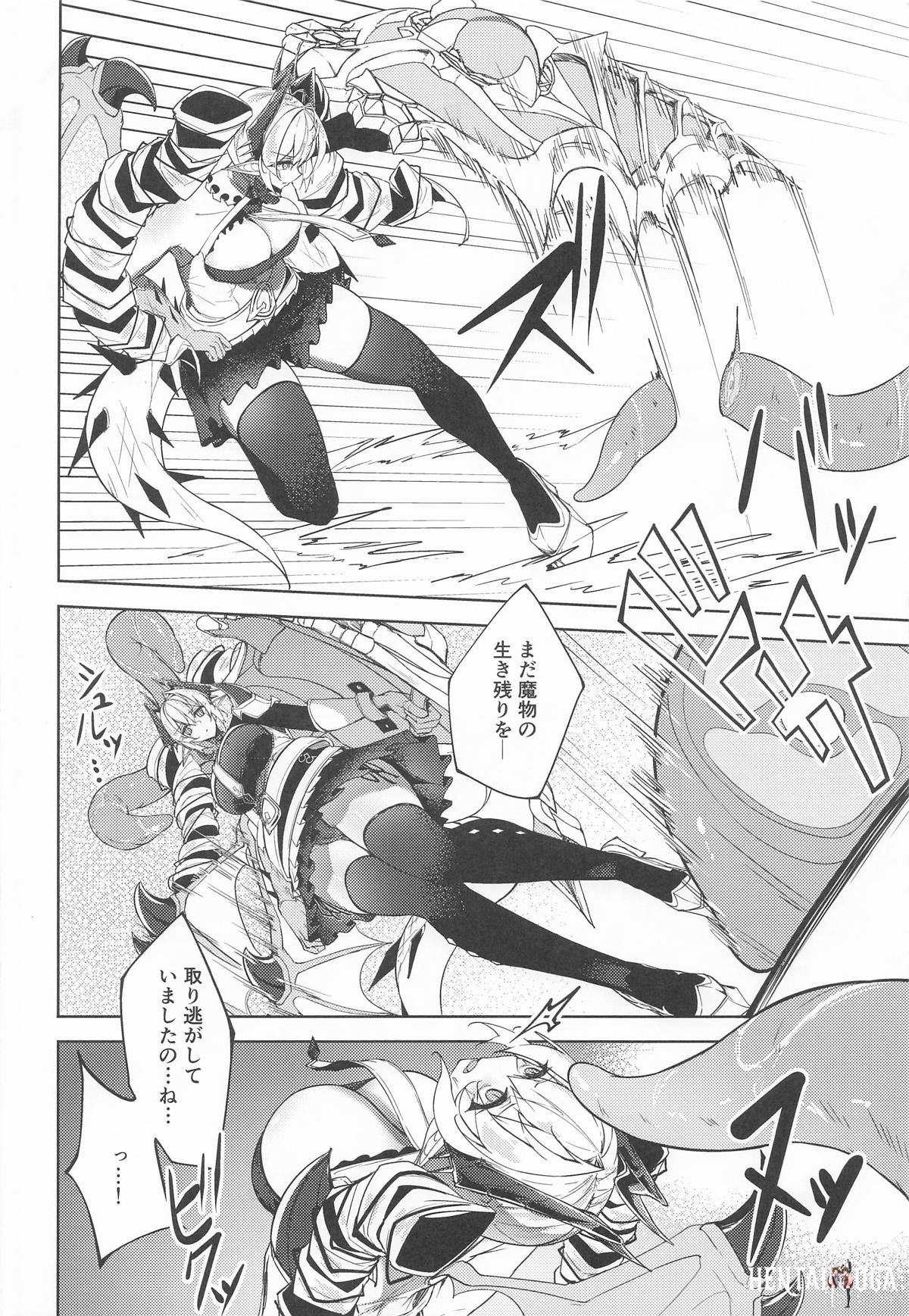 Image #5