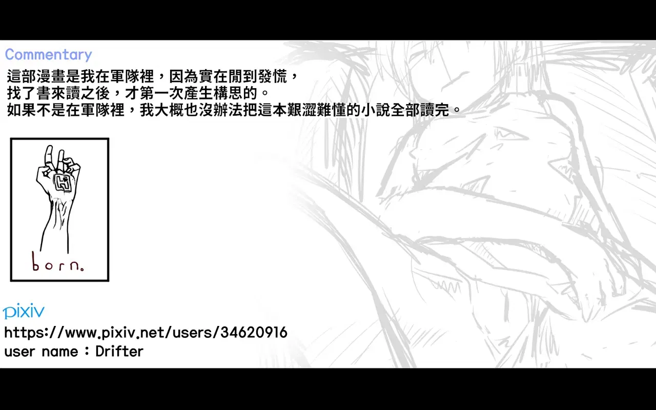 Image #12