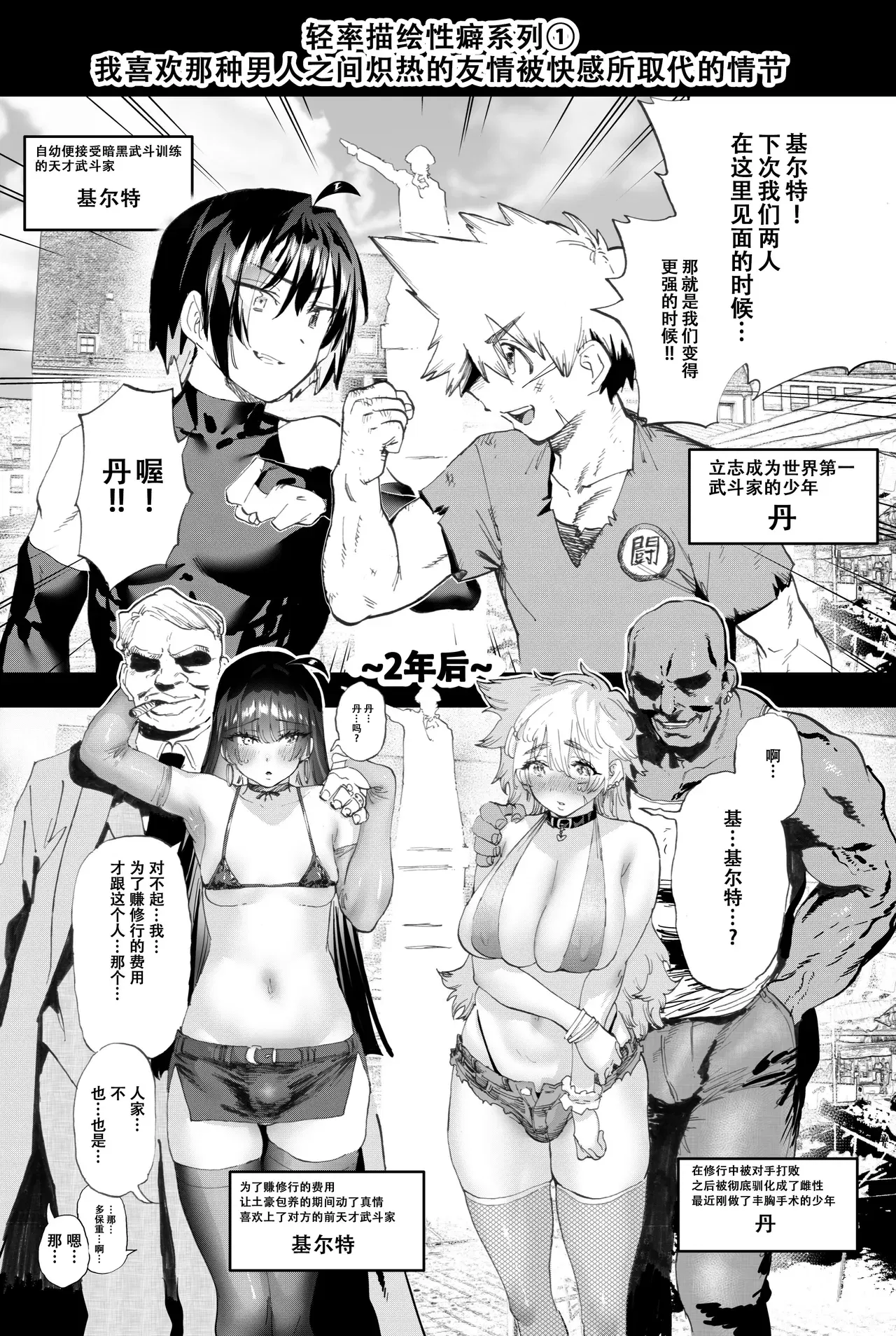Image #10