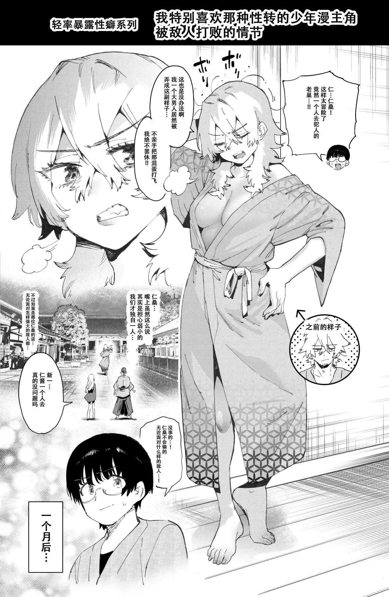 Image #11