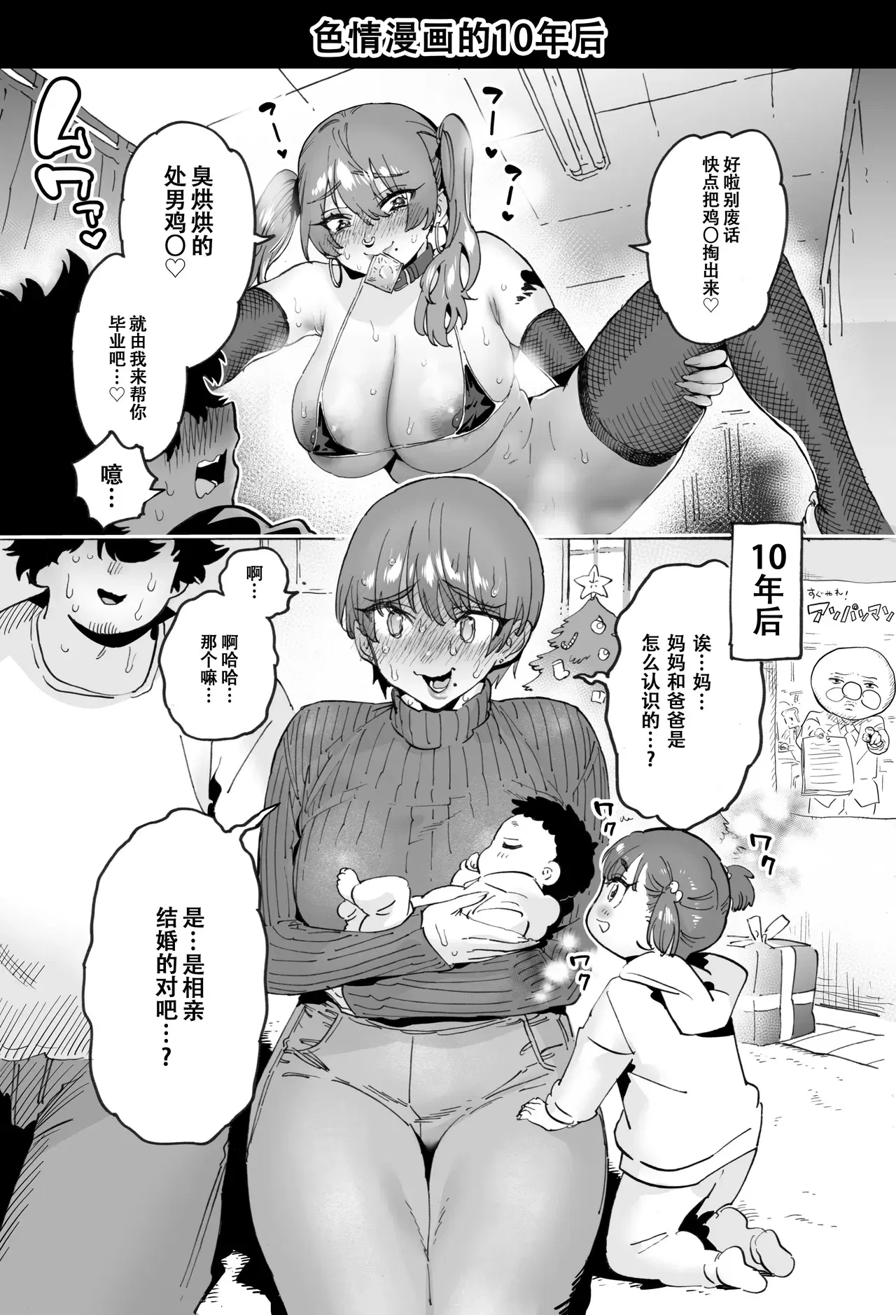 Image #16