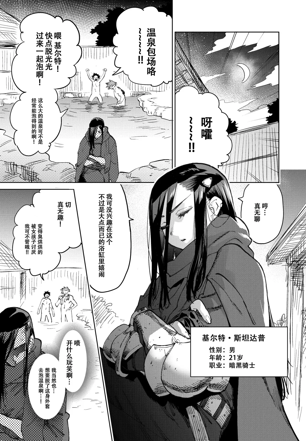 Image #17
