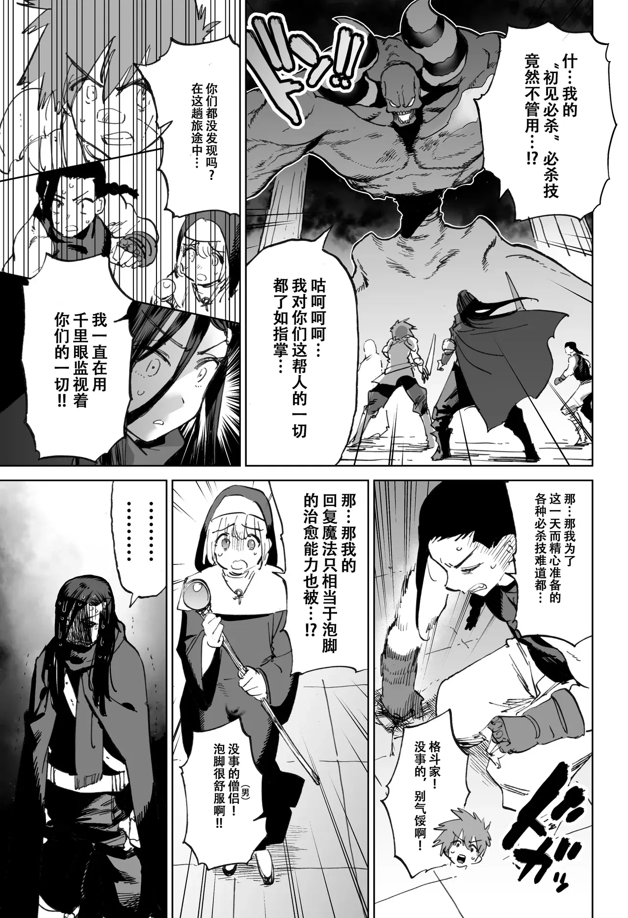 Image #19