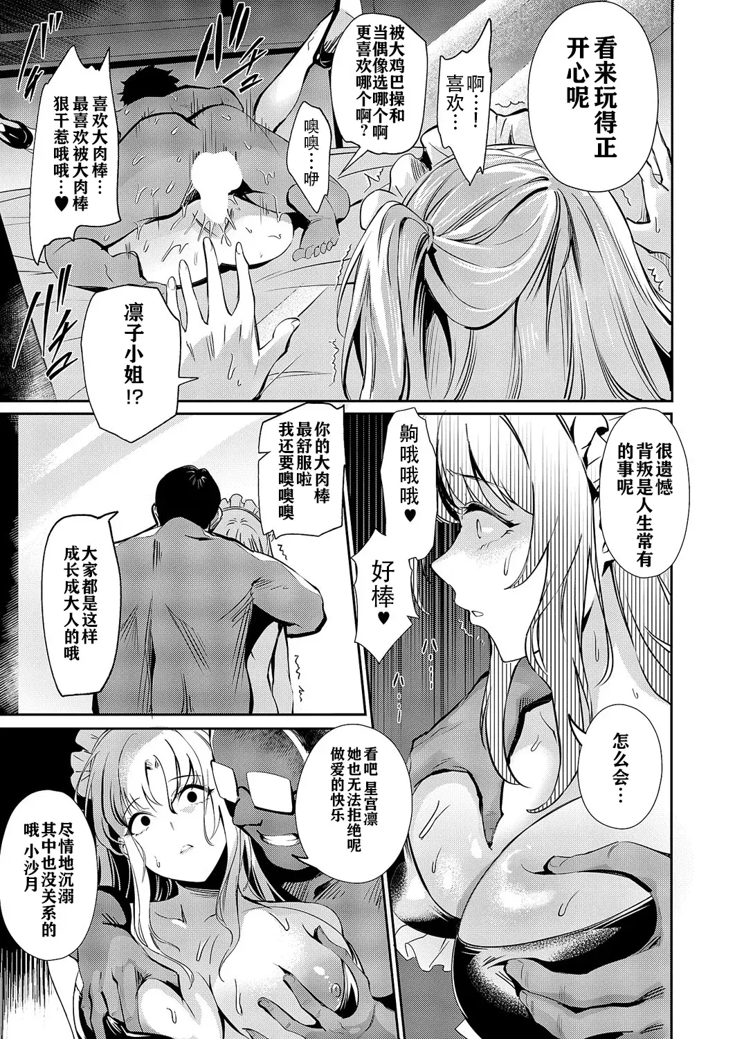 Image #11