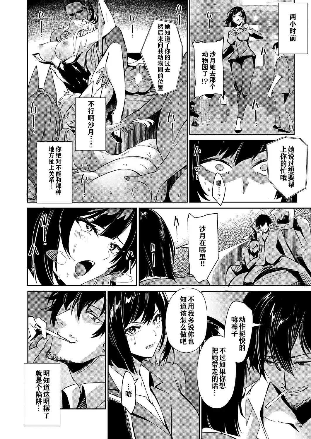Image #12