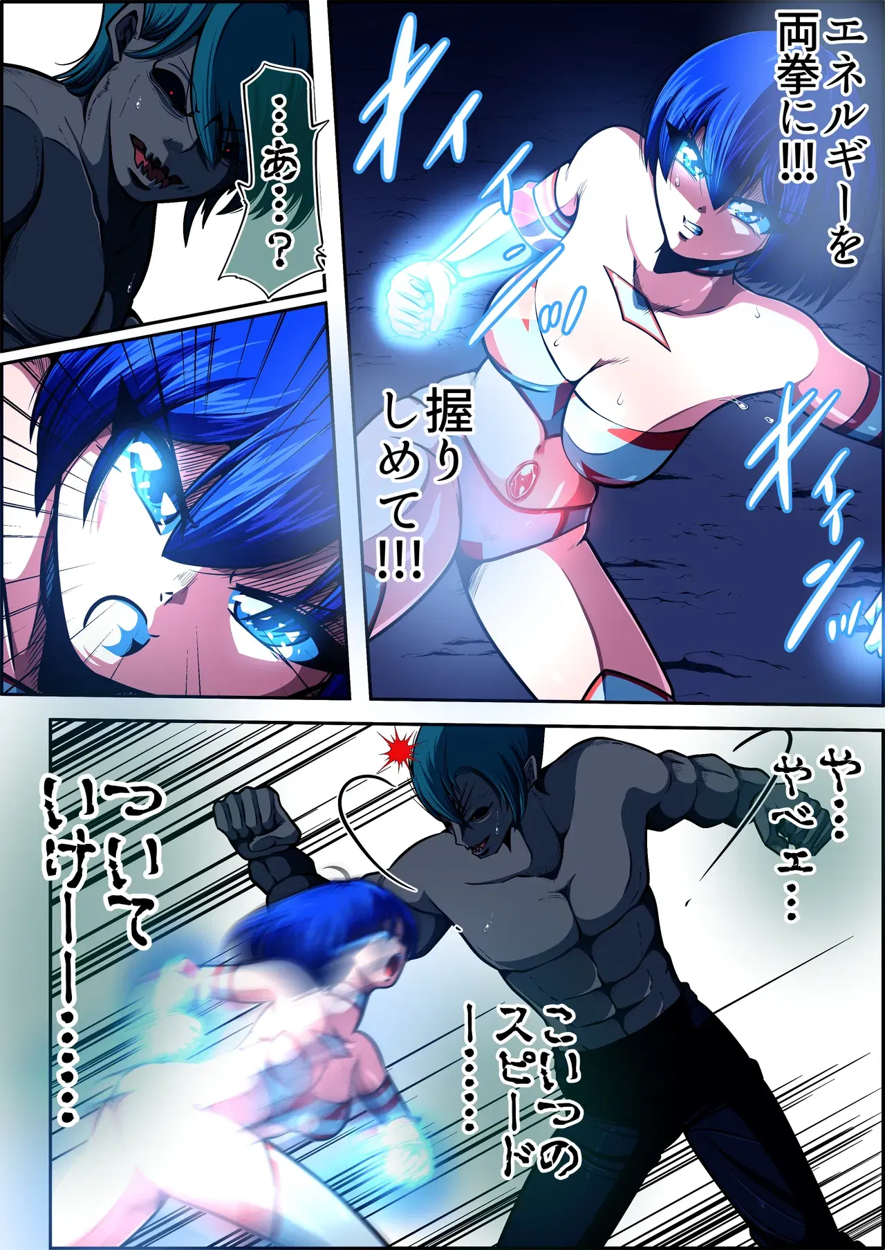 Image #41