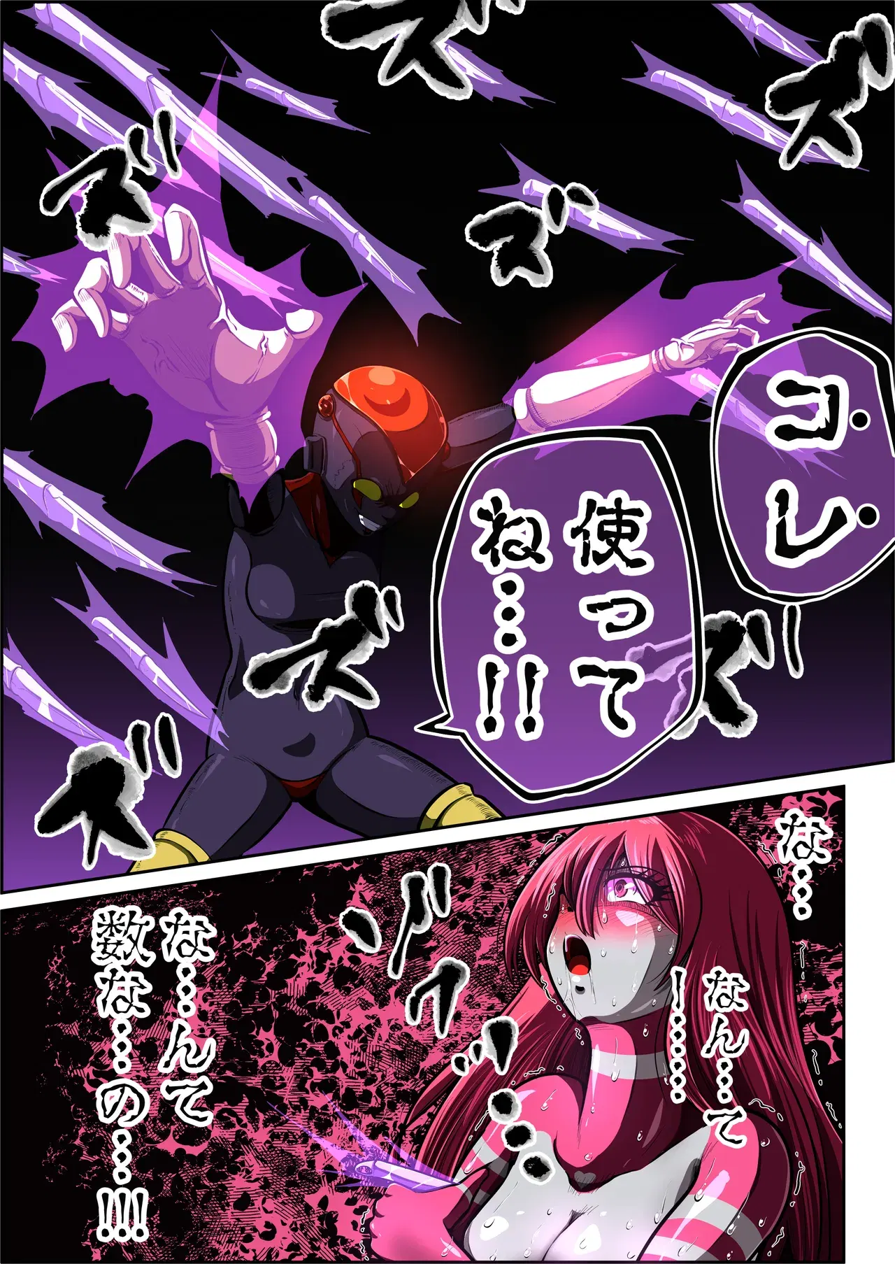 Image #64