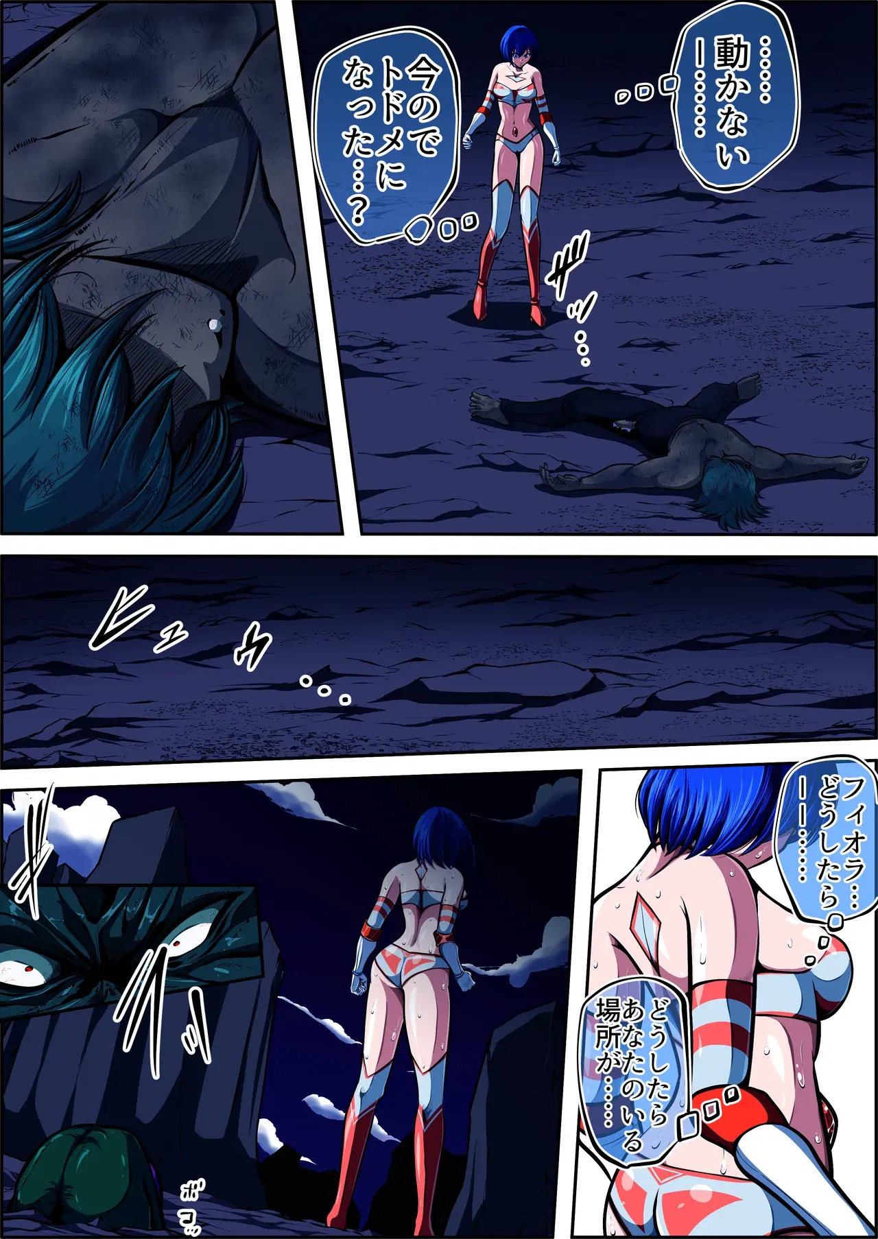 Image #75