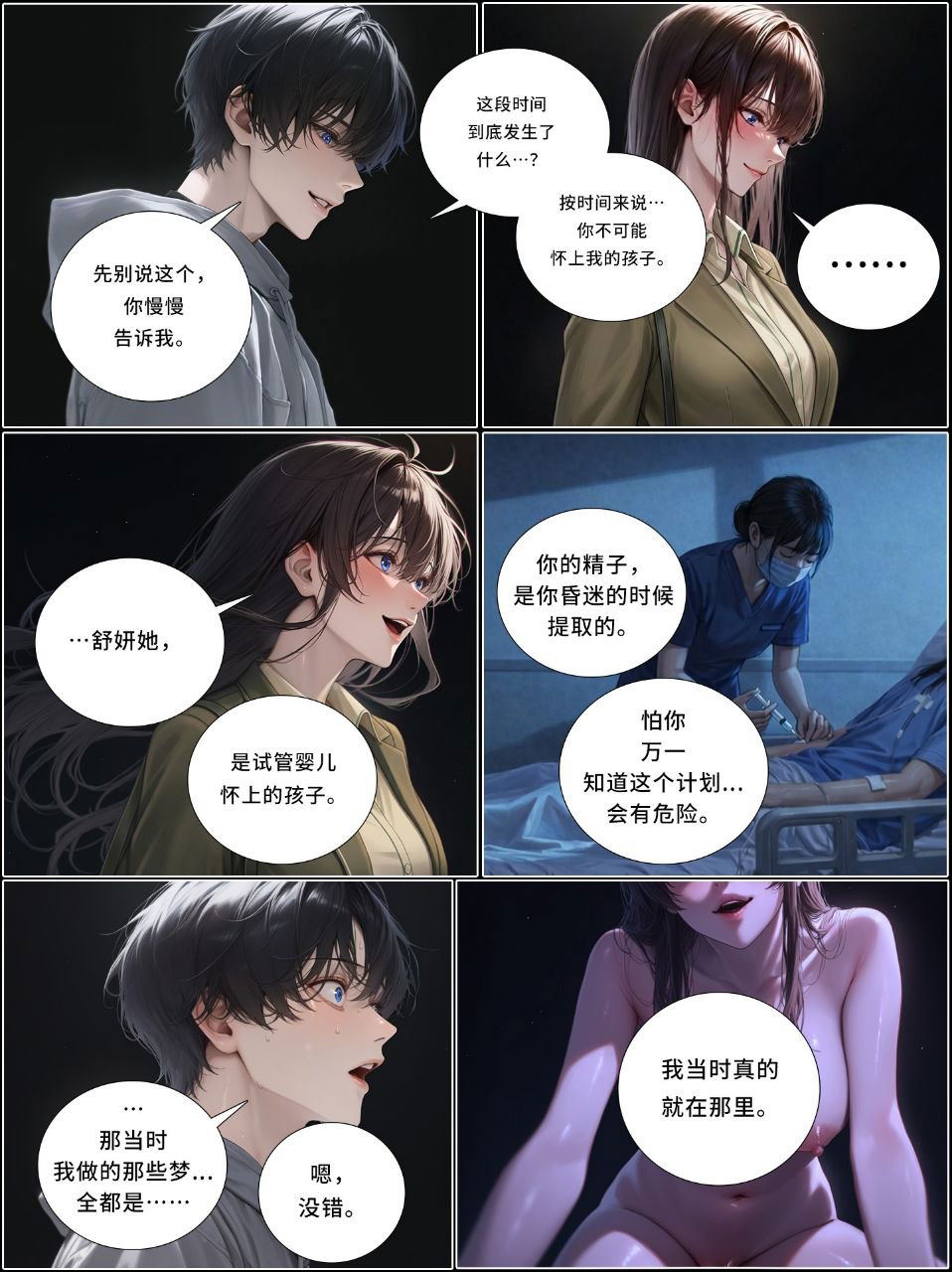 Image #113