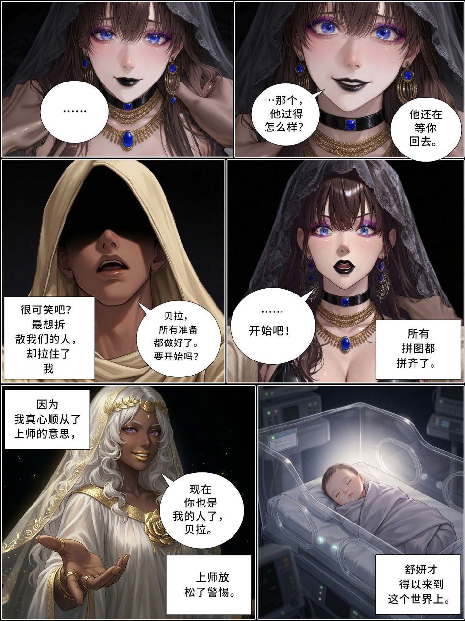 Image #121
