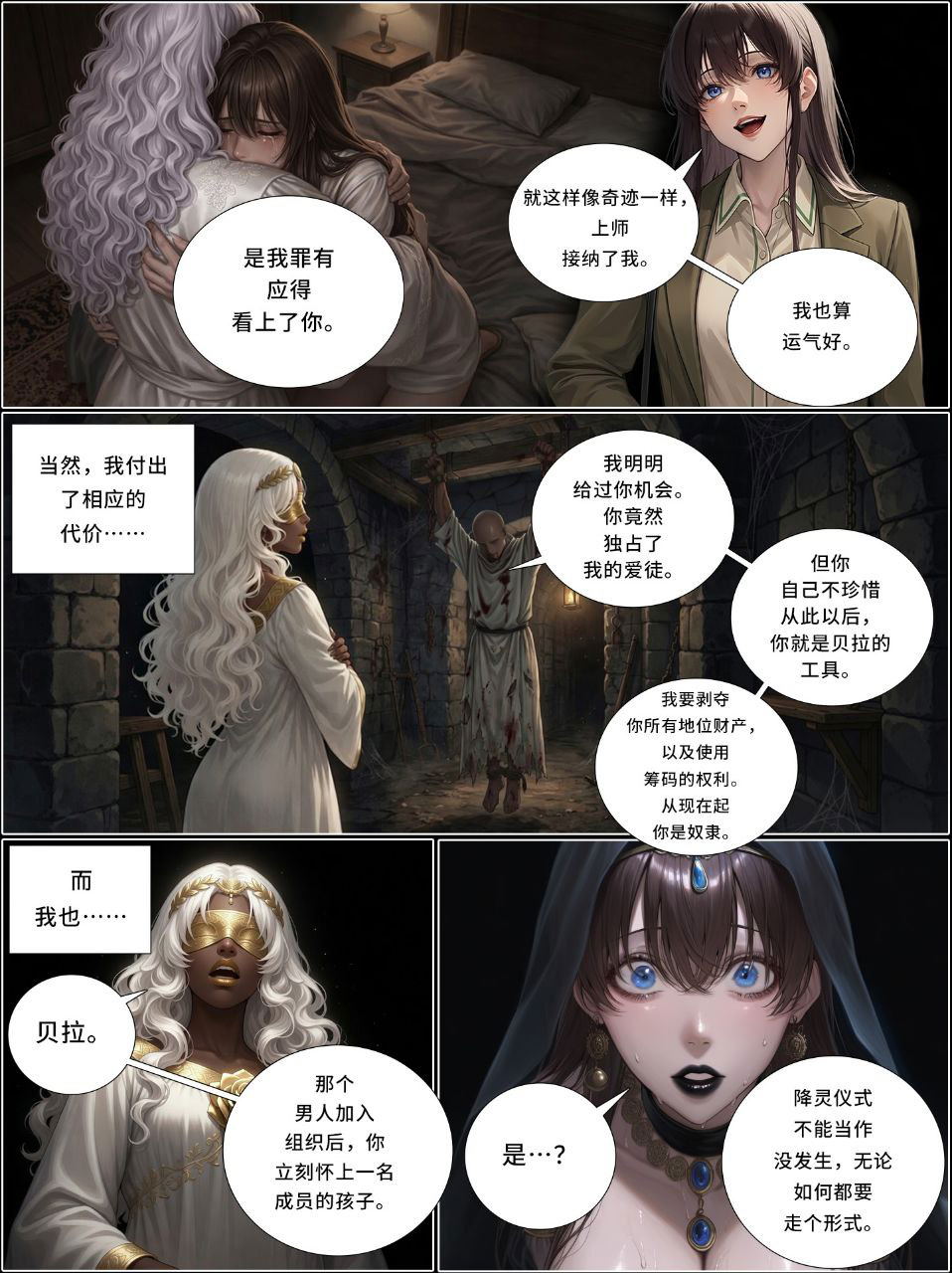 Image #128