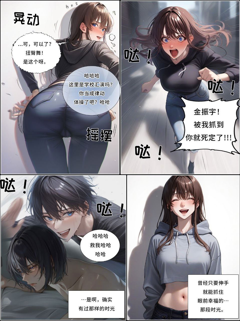 Image #18