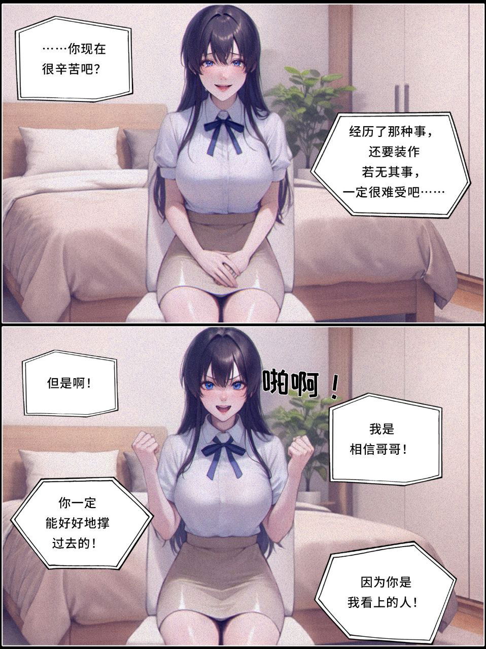 Image #22