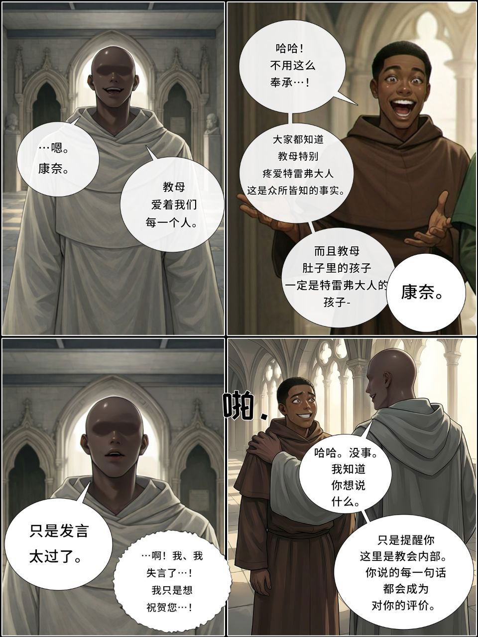 Image #77