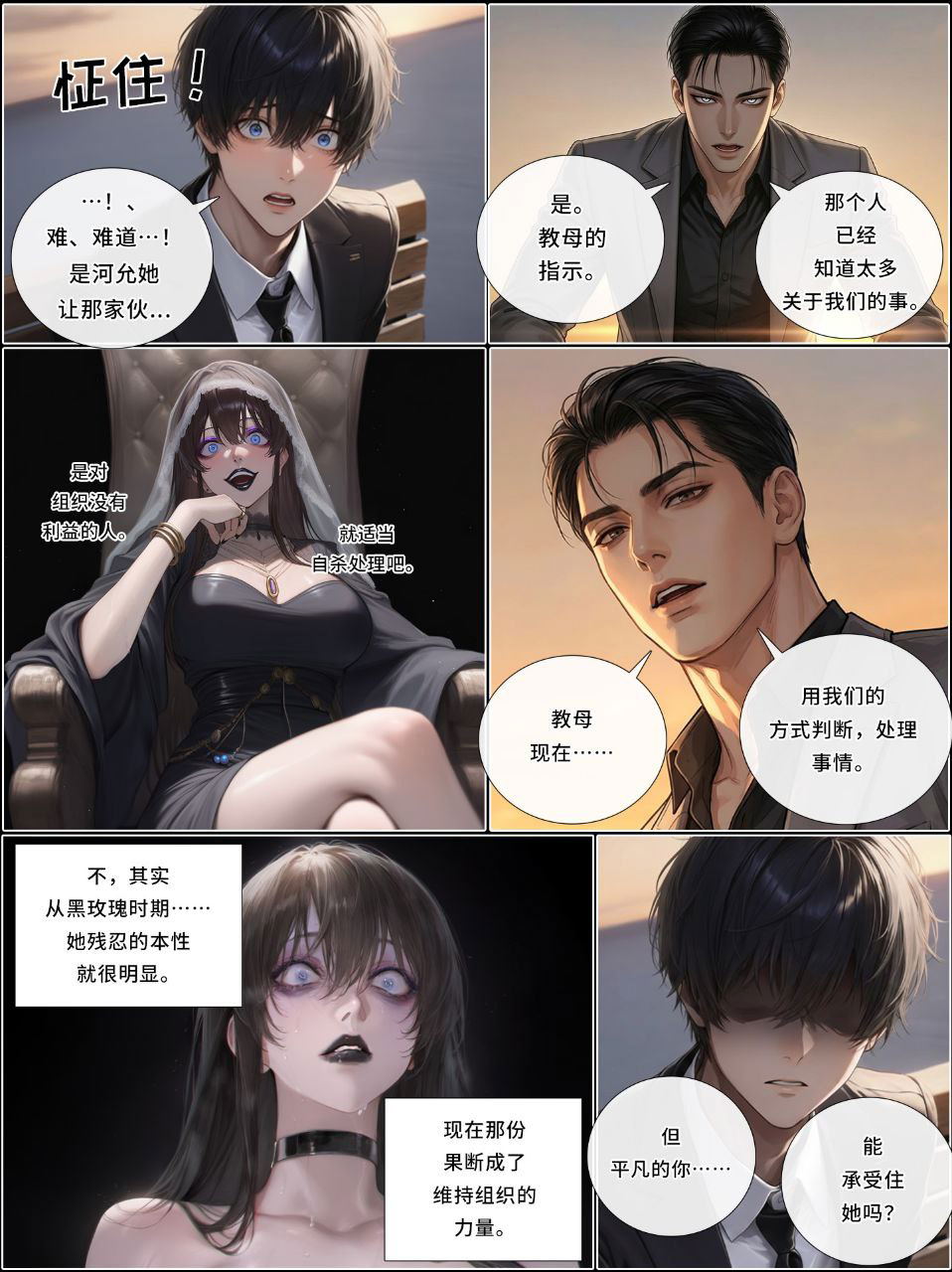 Image #97
