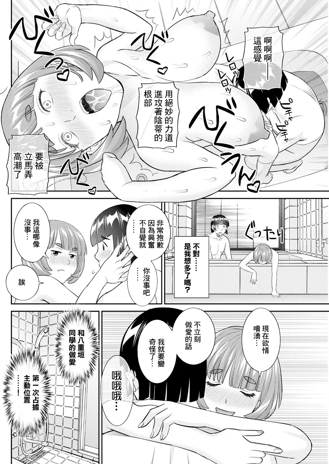 Image #12