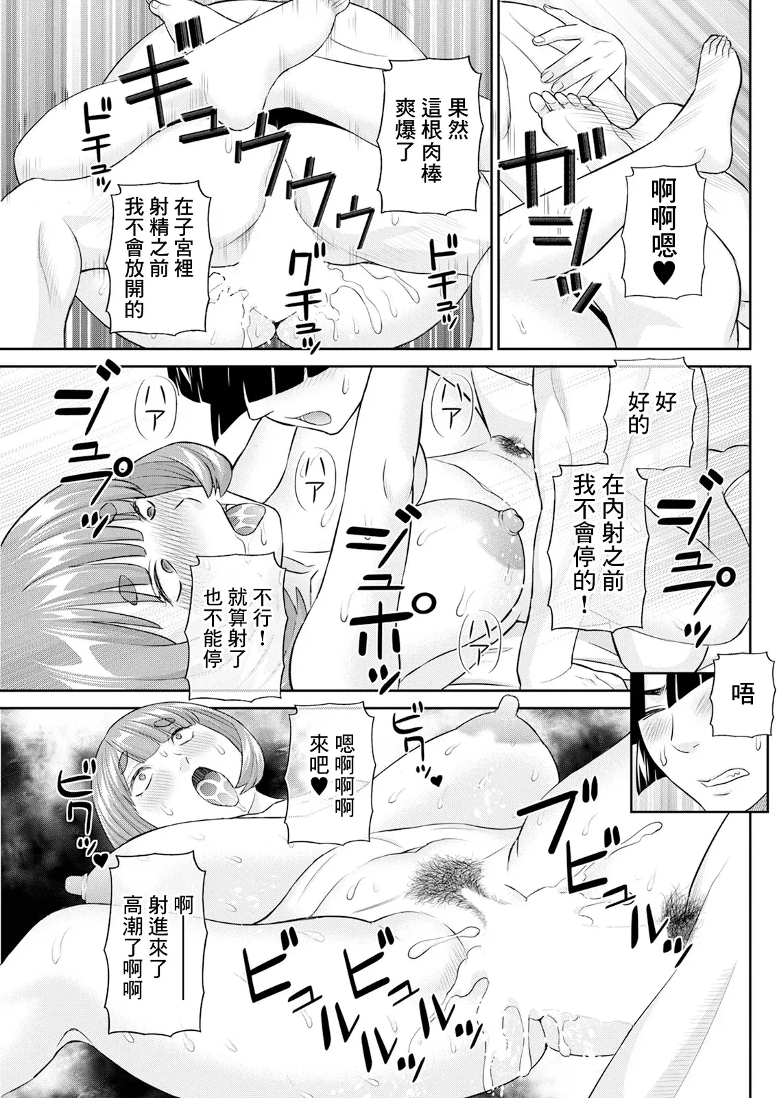 Image #15