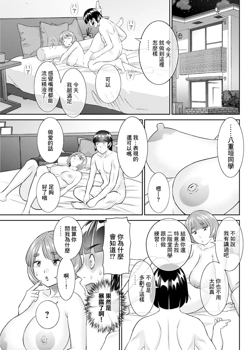 Image #17