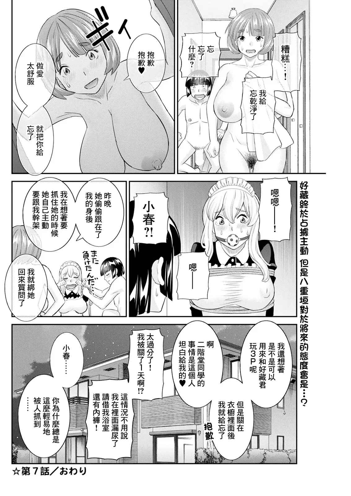 Image #18