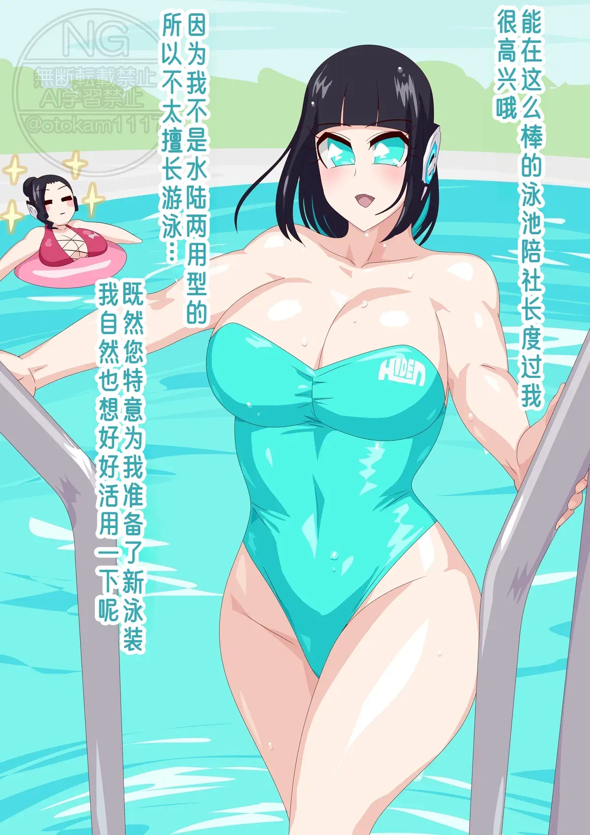 Image #6