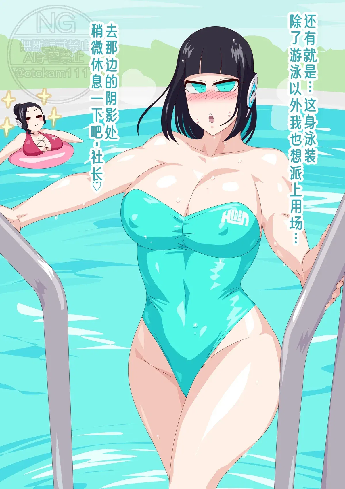 Image #7