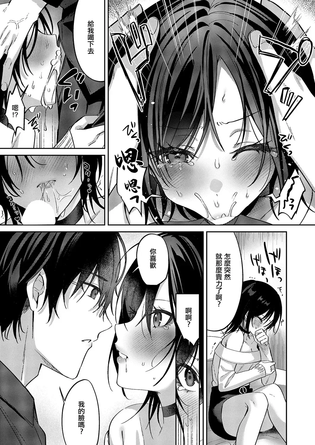 Image #11