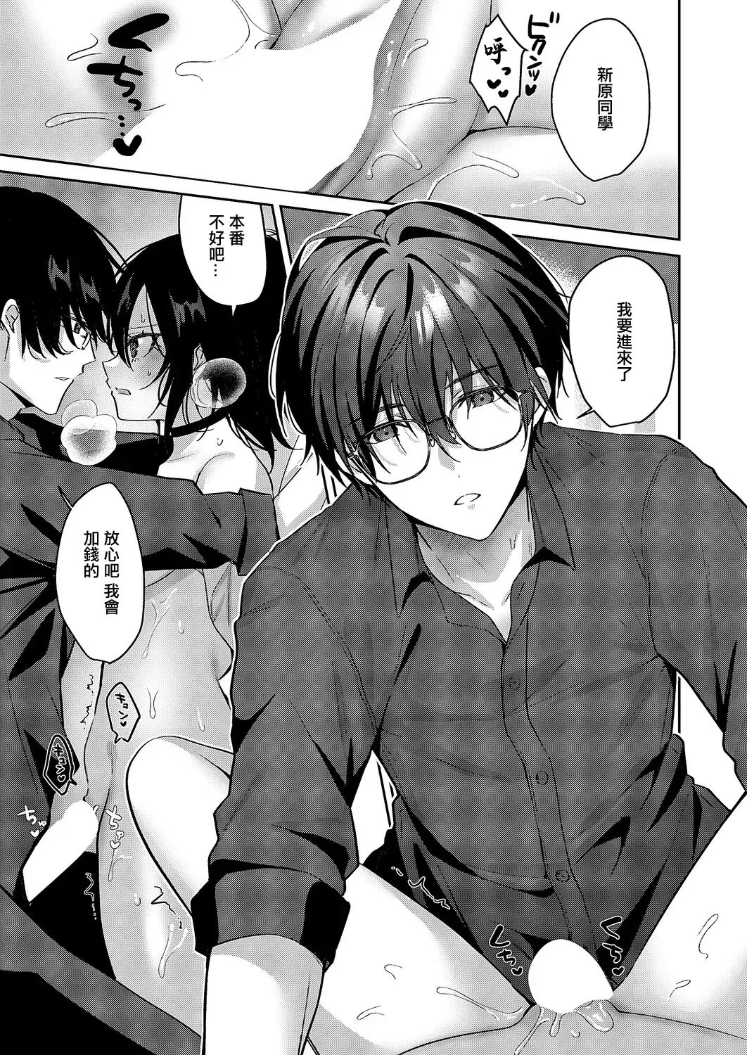 Image #15