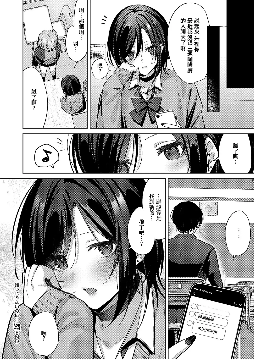 Image #30