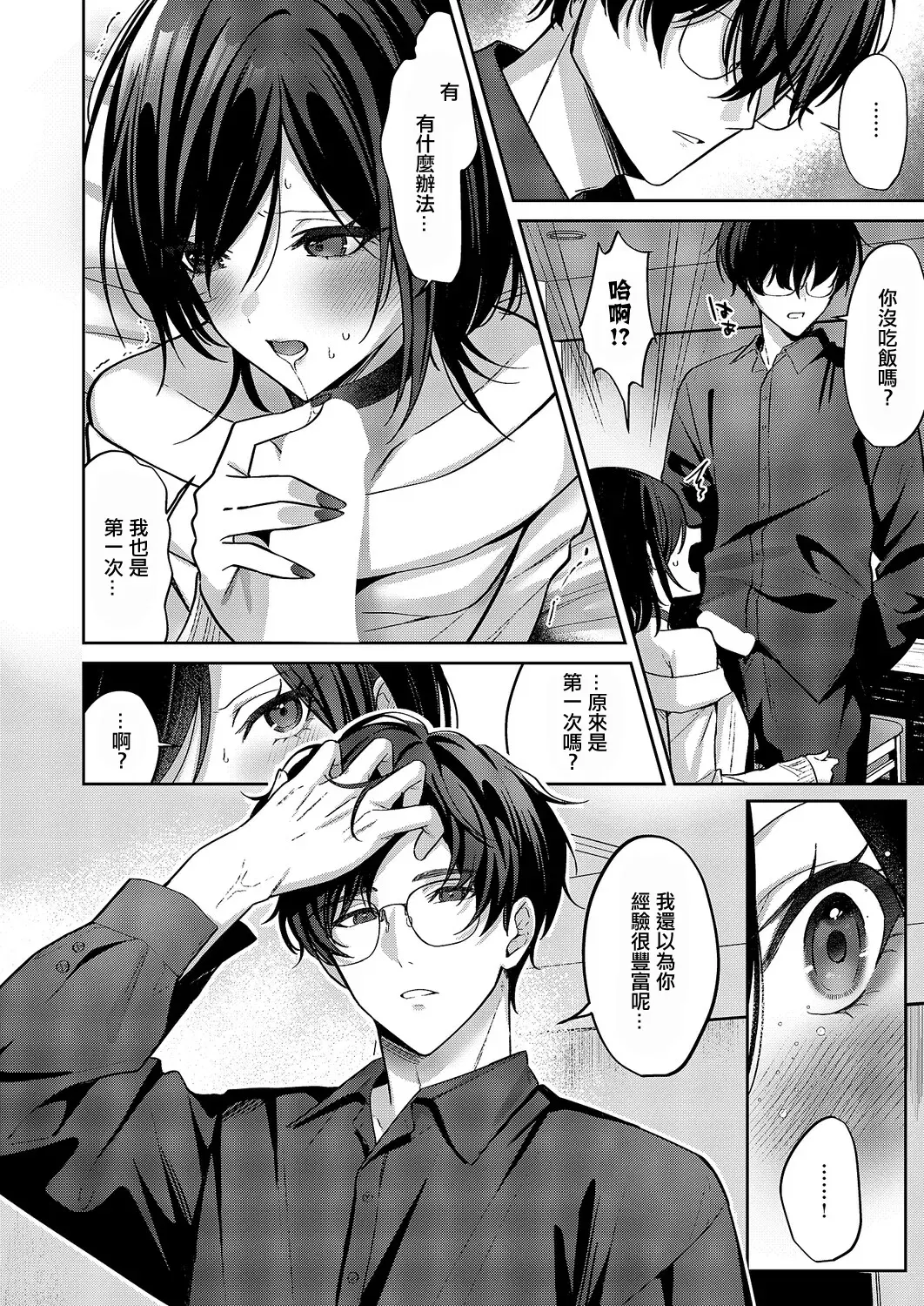 Image #8