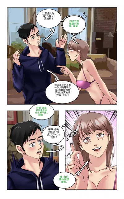 Gender Bender Story Compilation（1-5） - Hentai Gallery