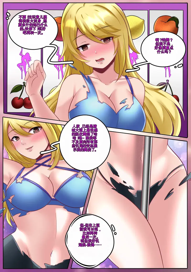 Image #18
