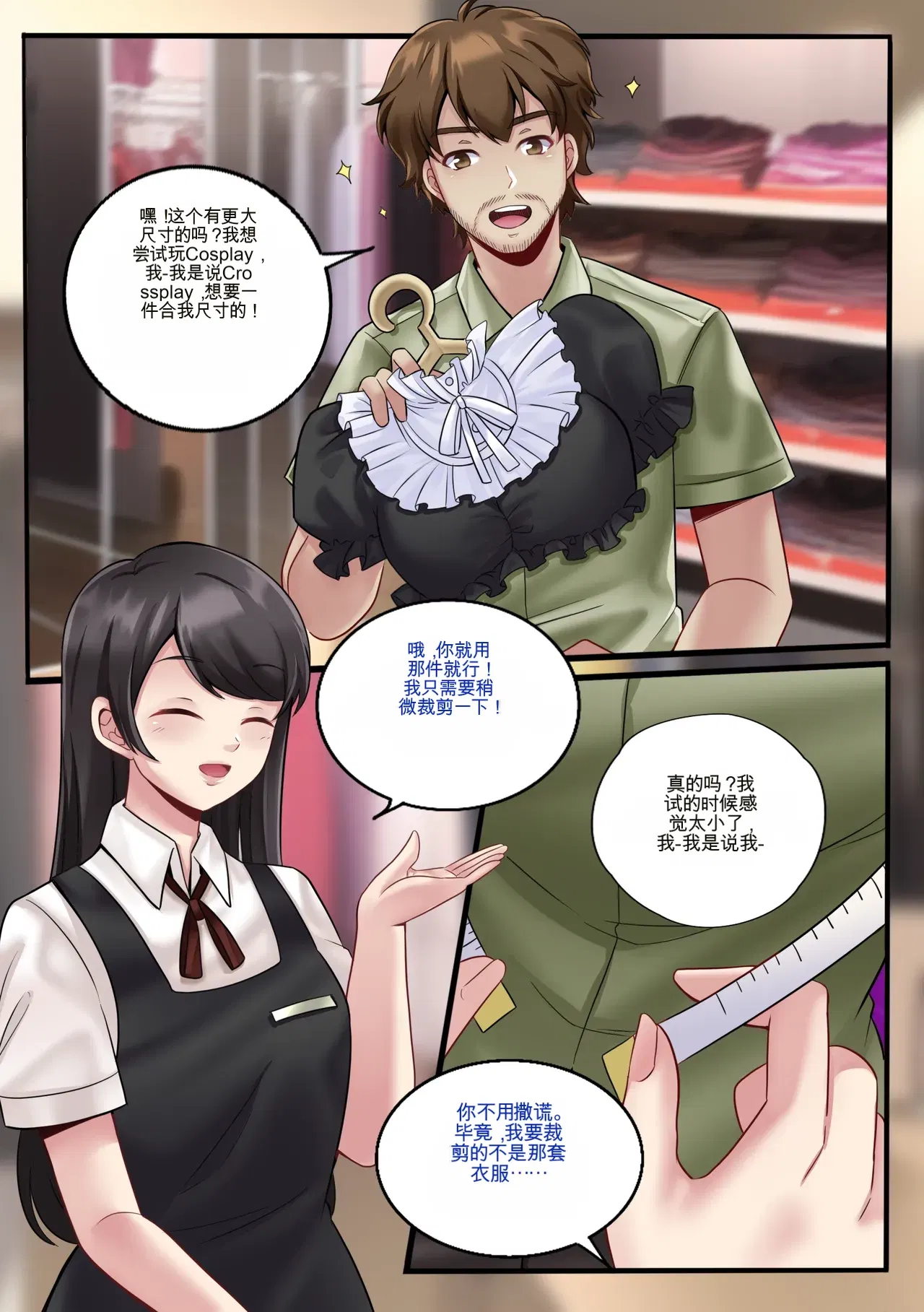 Image #32