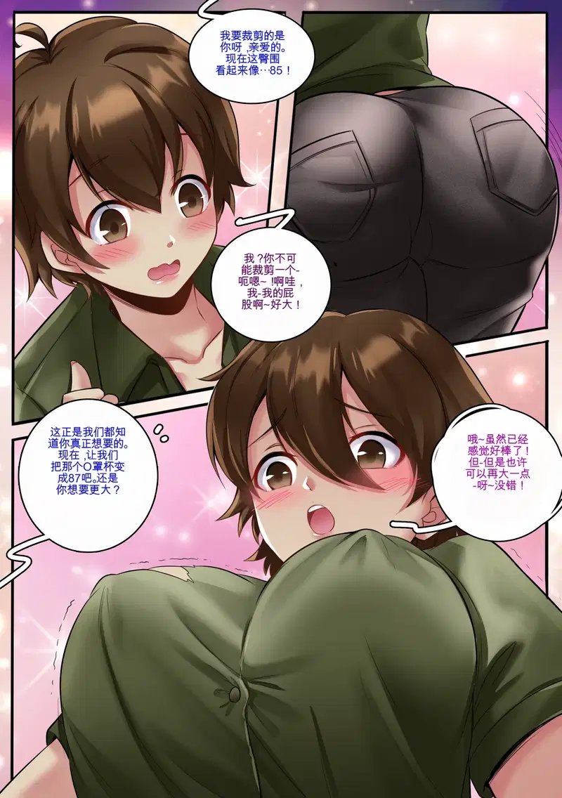 Image #33