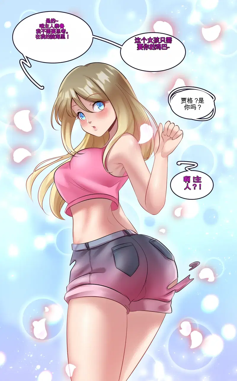 Image #59