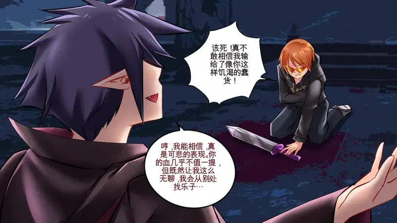 Image #66