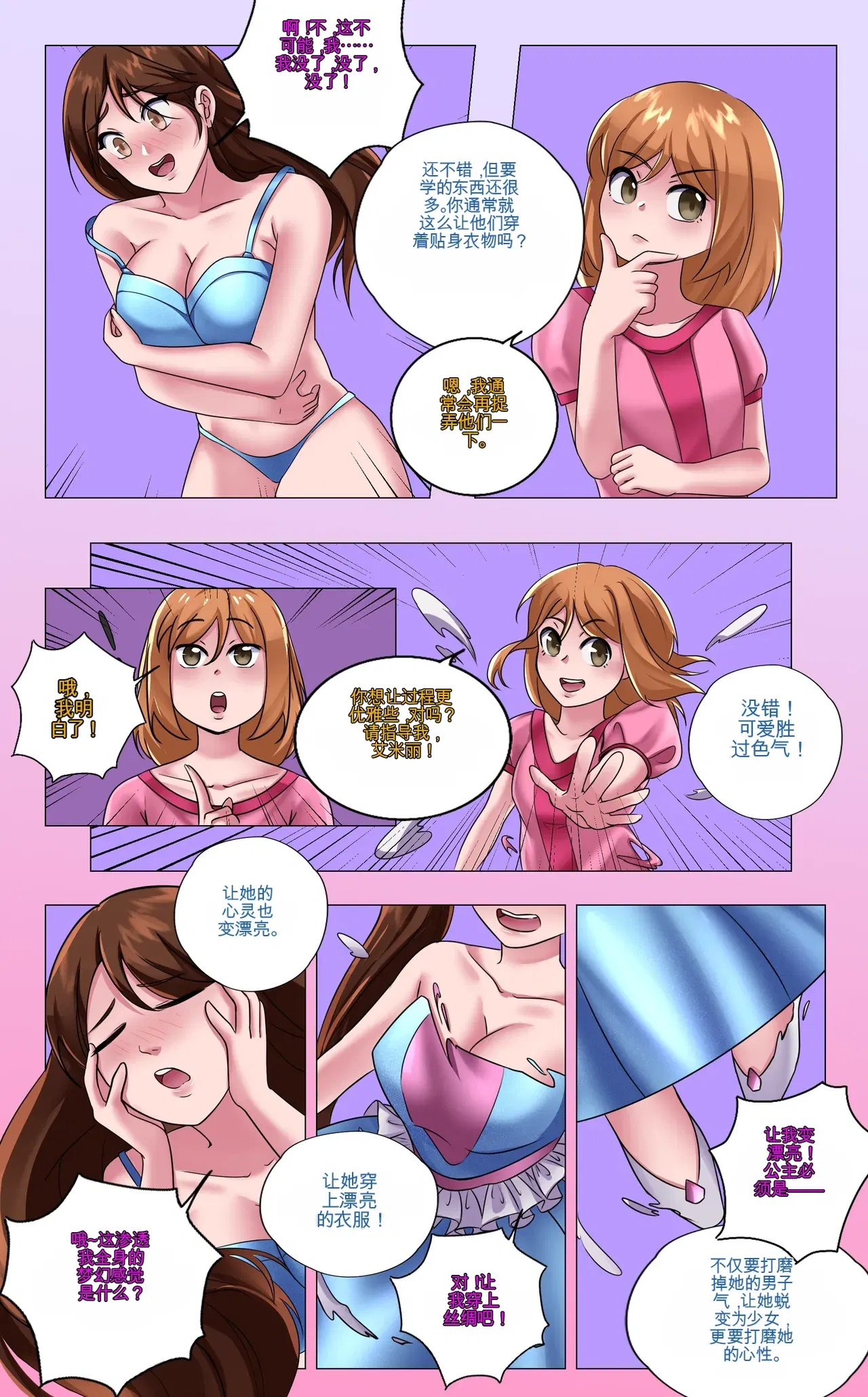 Image #8