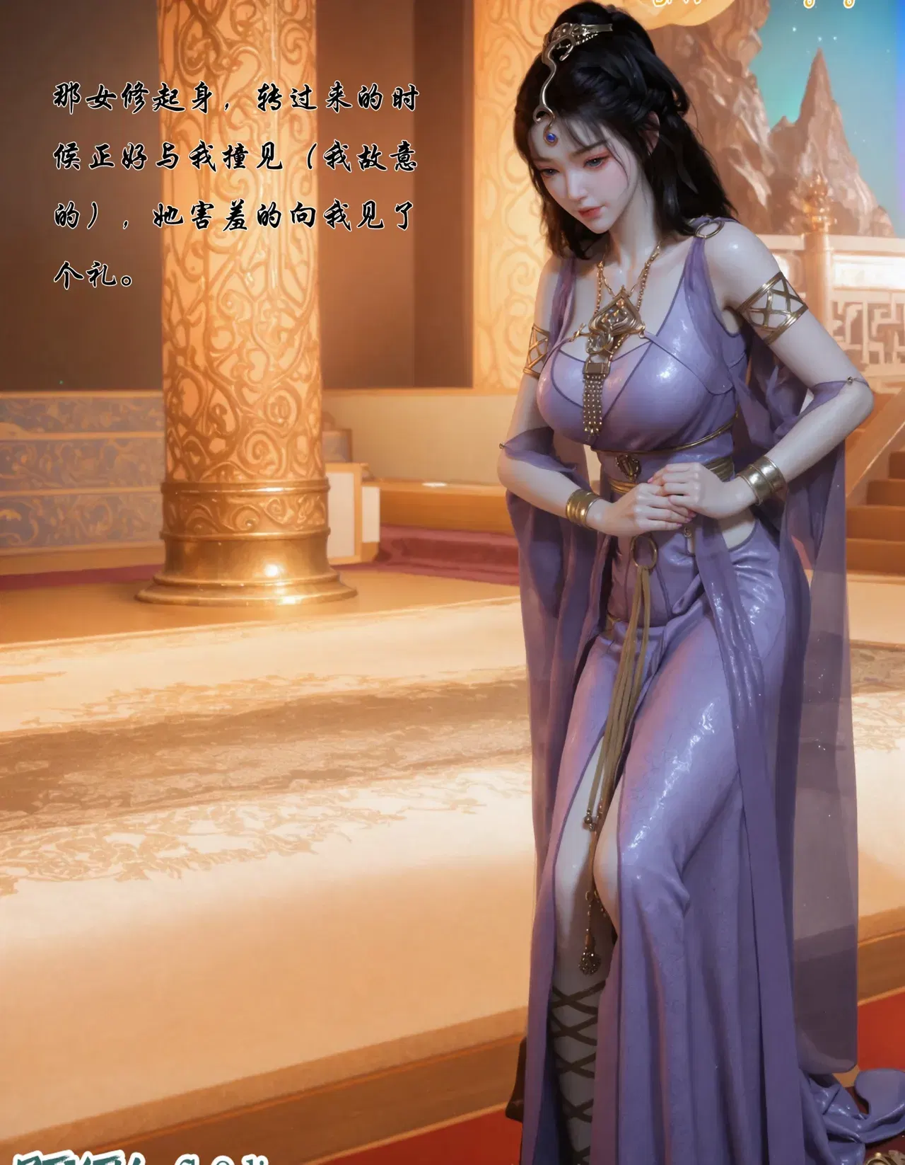 Image #112