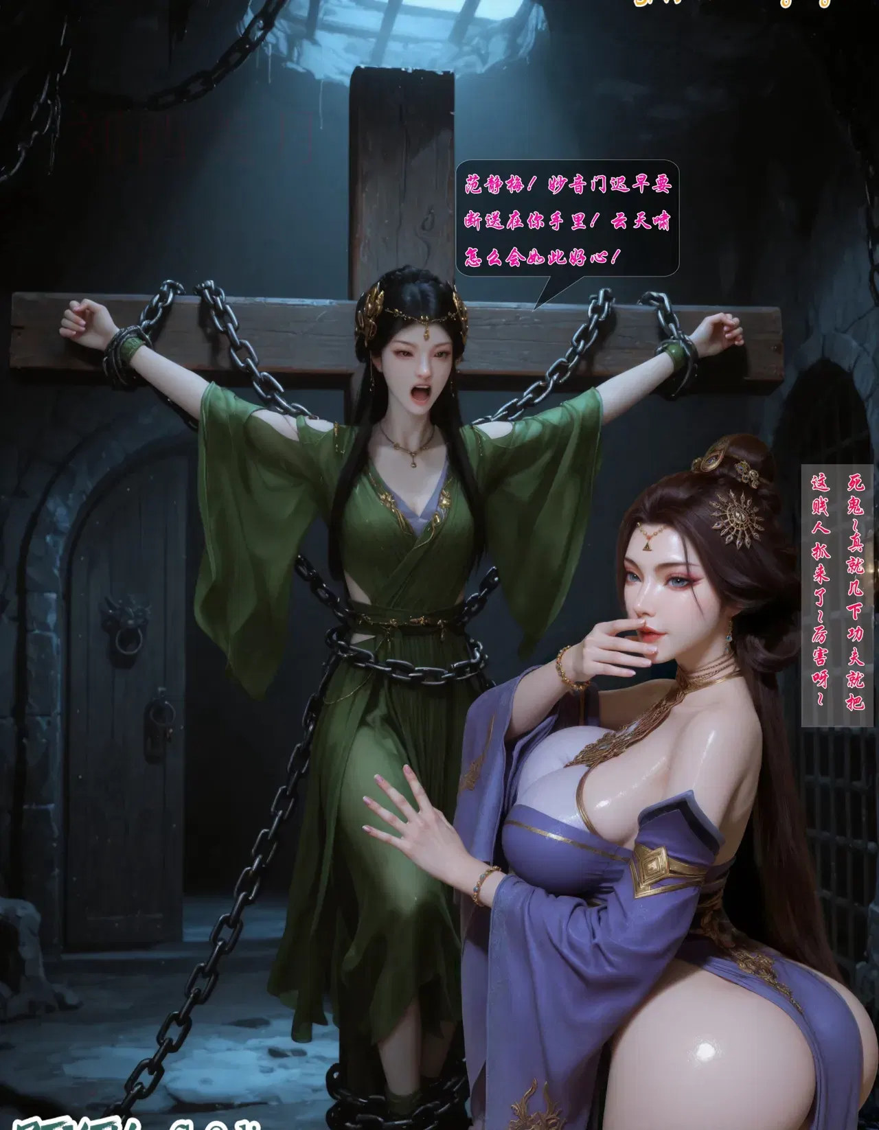 Image #121