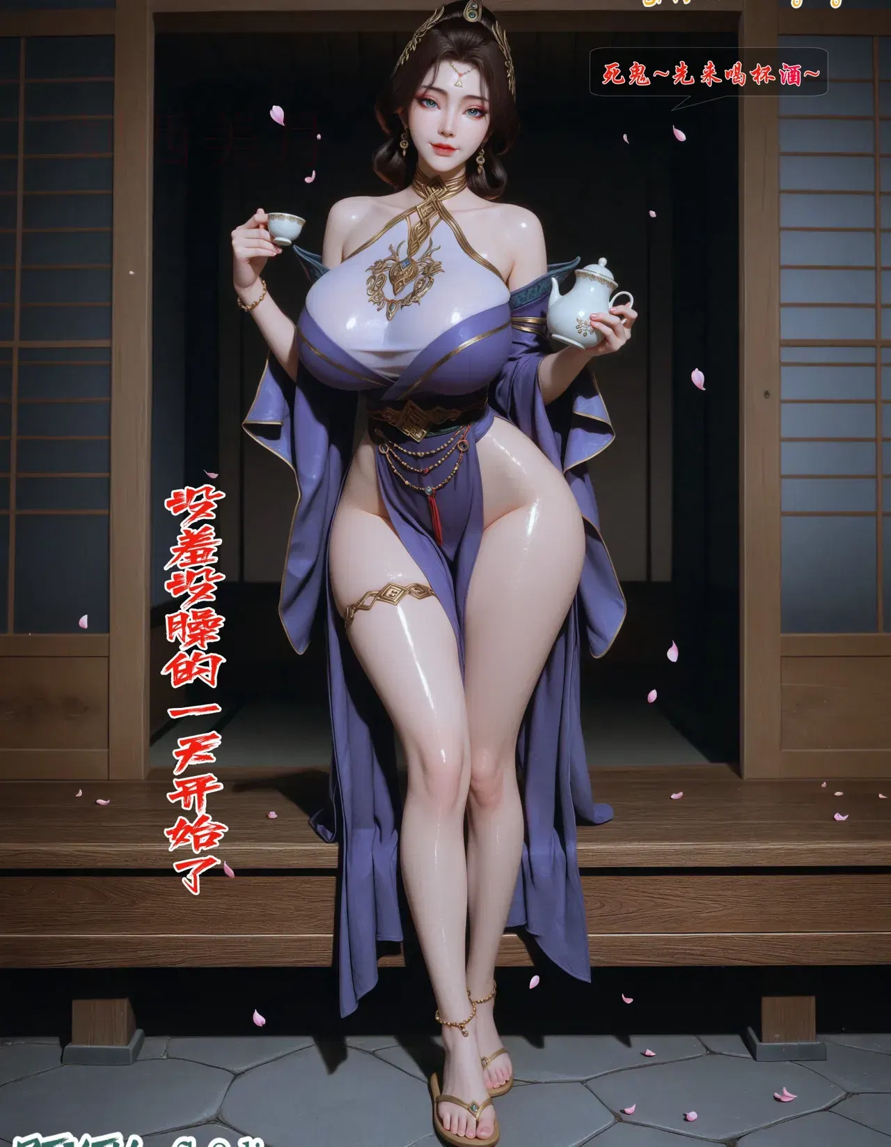 Image #127