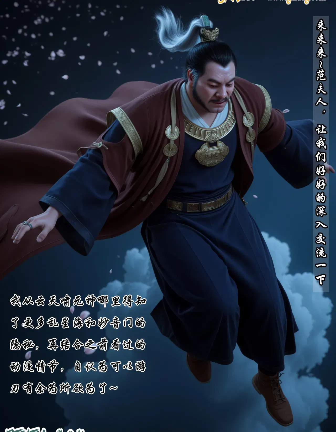 Image #17