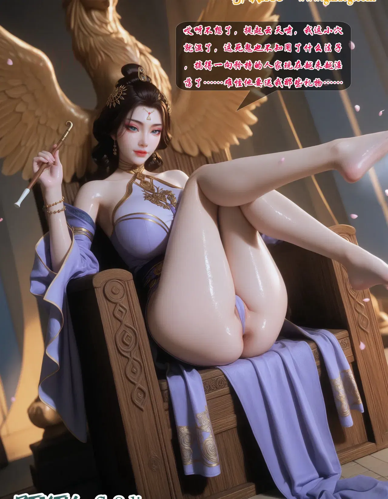 Image #205
