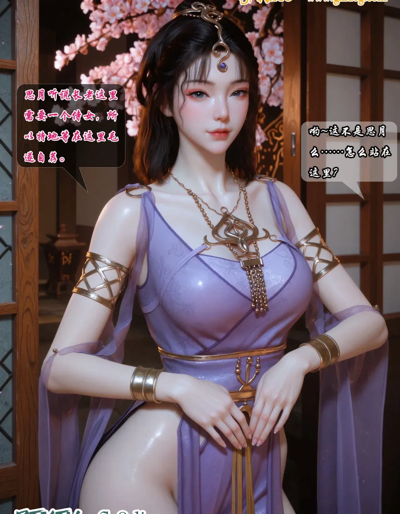 Image #250