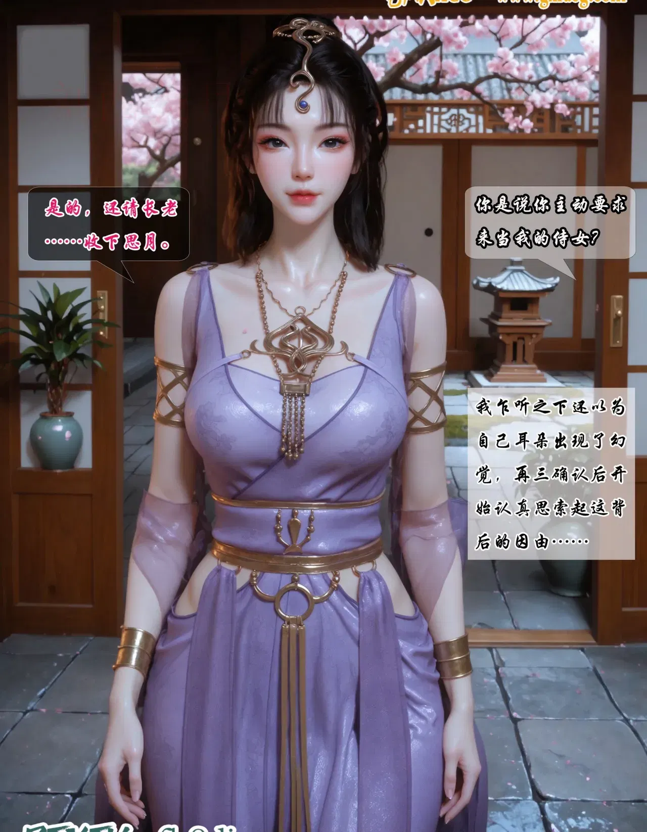 Image #251