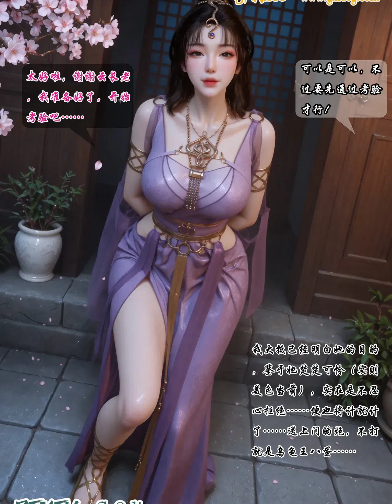 Image #254