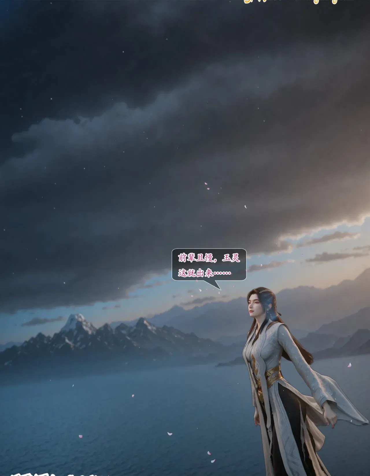 Image #411