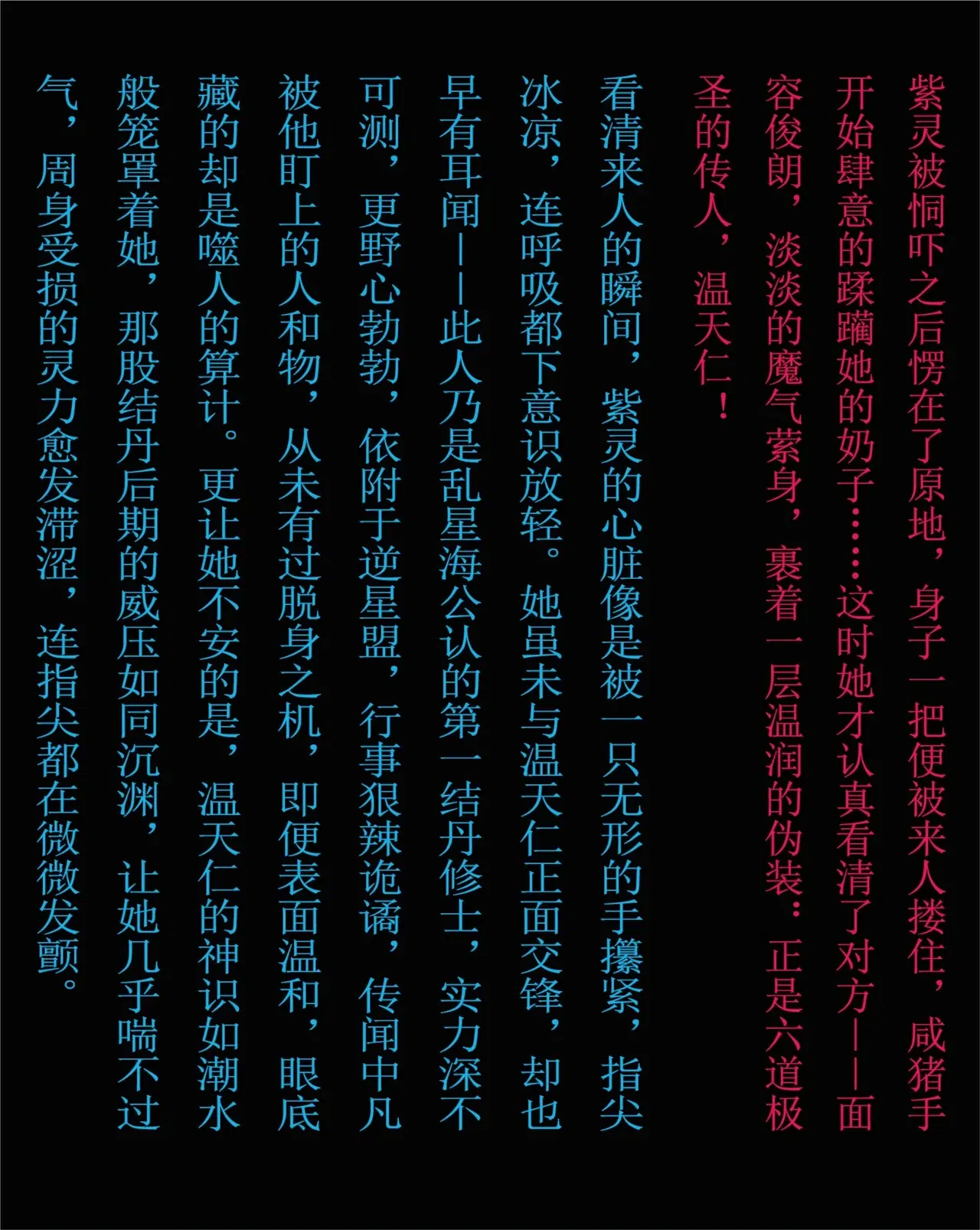 Image #557