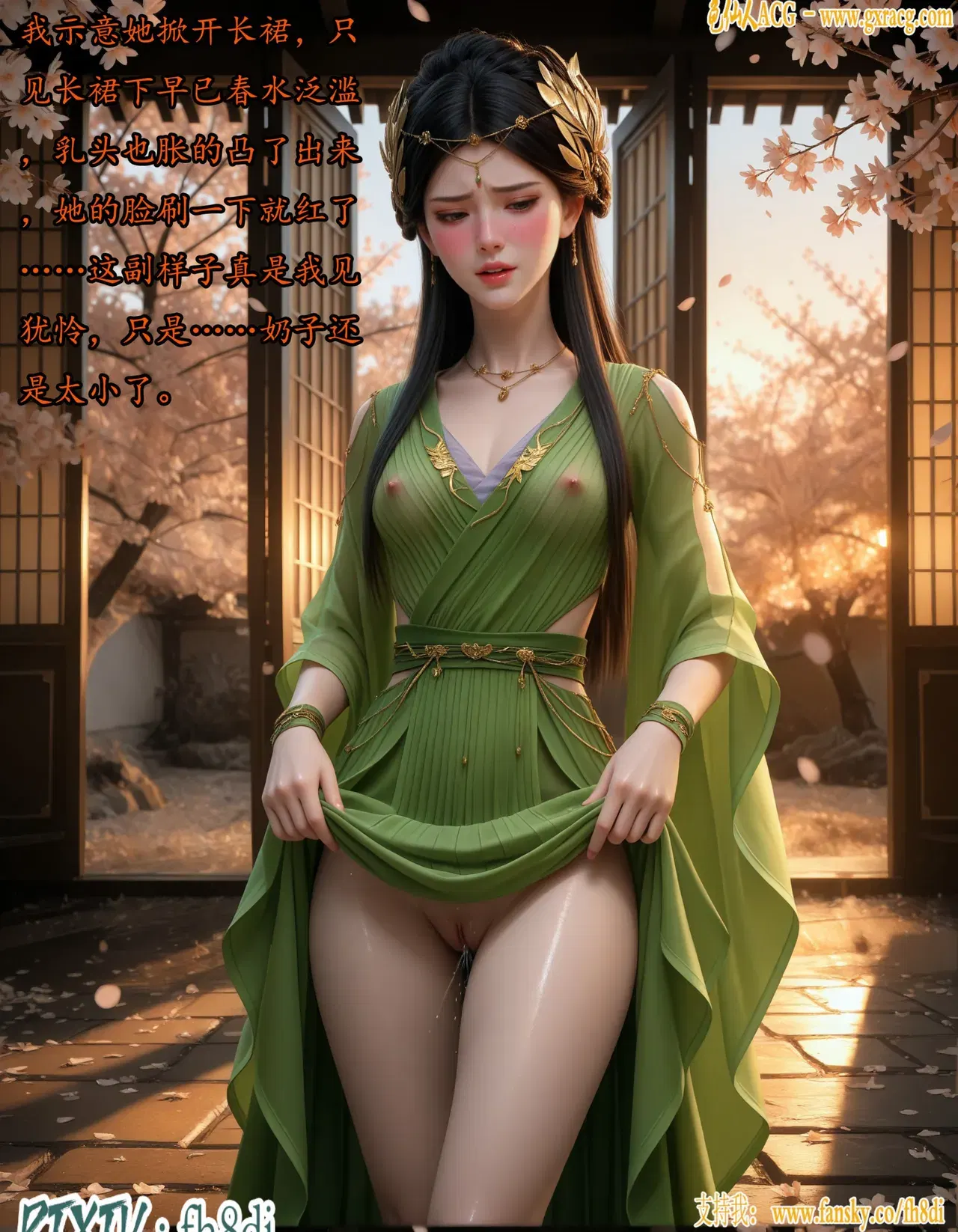 Image #650