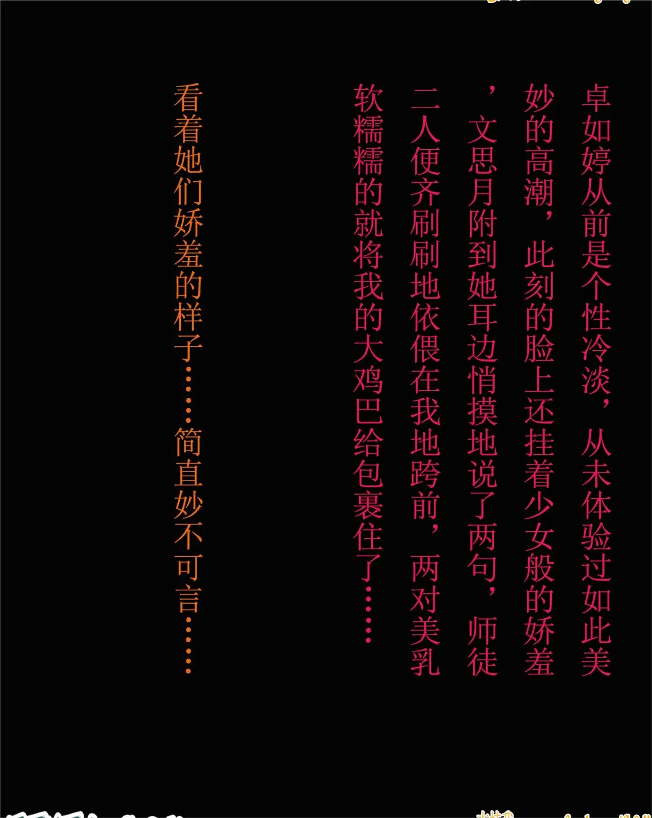 Image #655