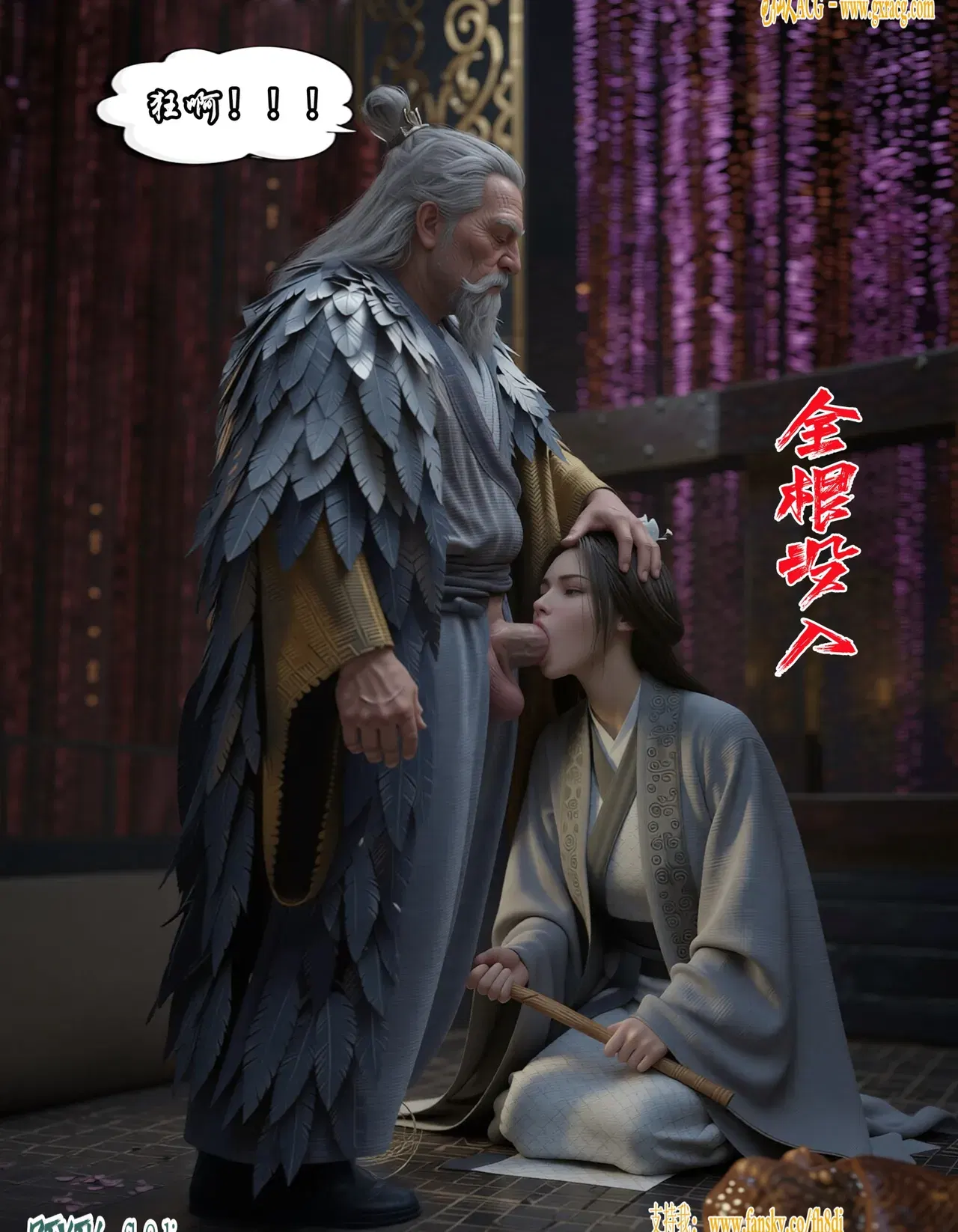 Image #759
