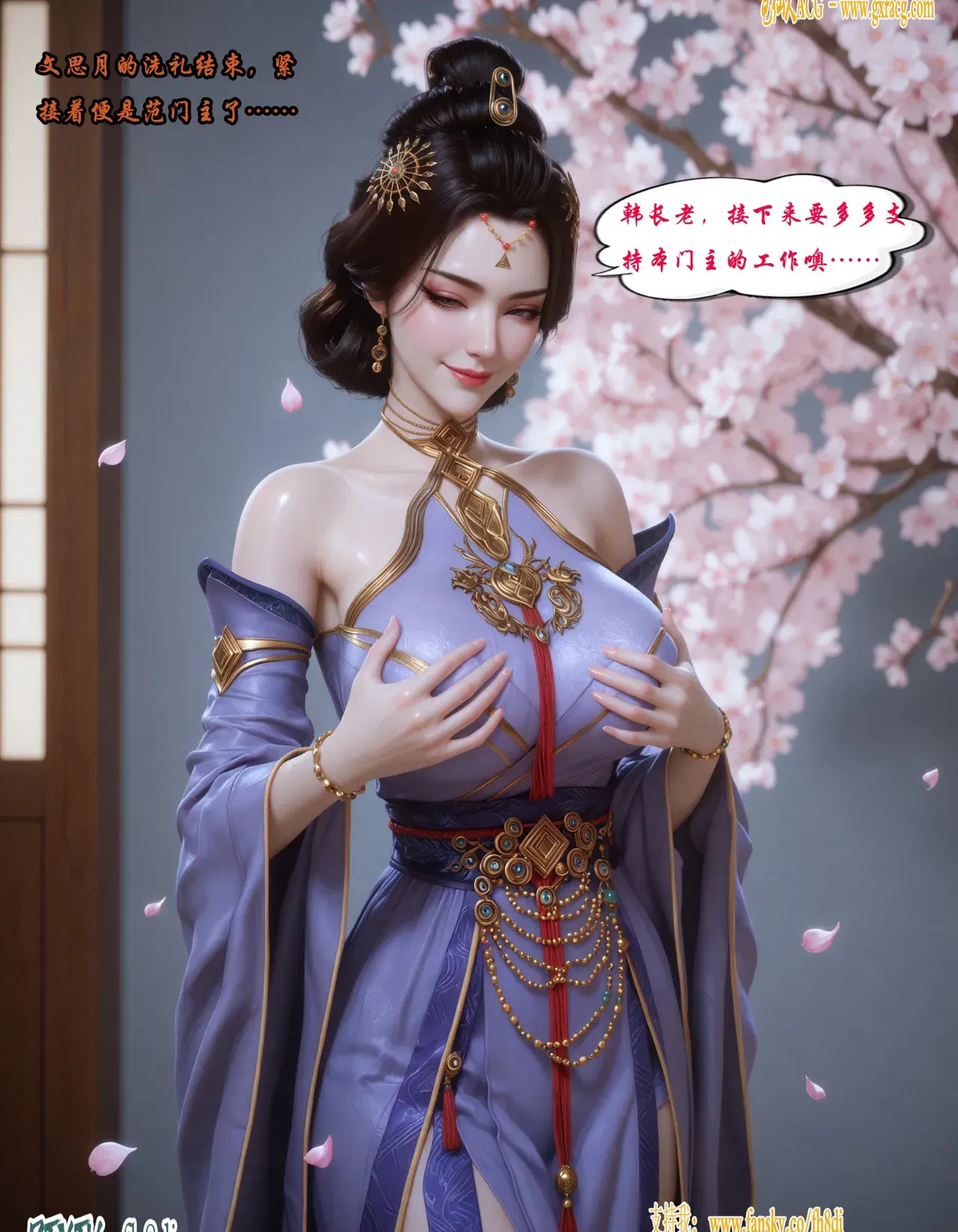 Image #790